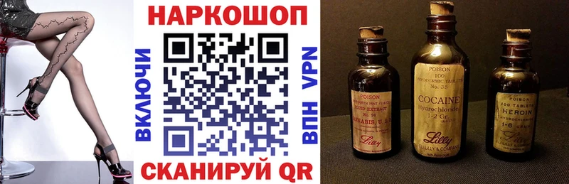 Все наркотики Звенигород A PVP Марихуана Меф Гашиш