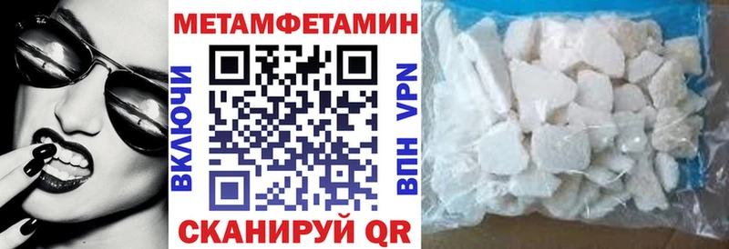 АМФ VHQ  маркетплейс клад  Звенигород 