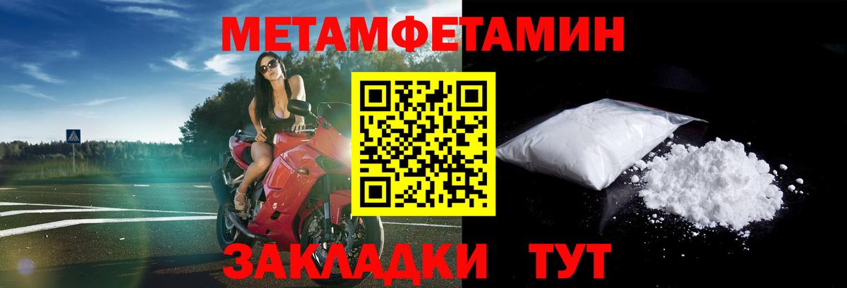 Звенигород  АМФЕТАМИН  Амфетамин  Амфетамин 98%  Вход с VPN 