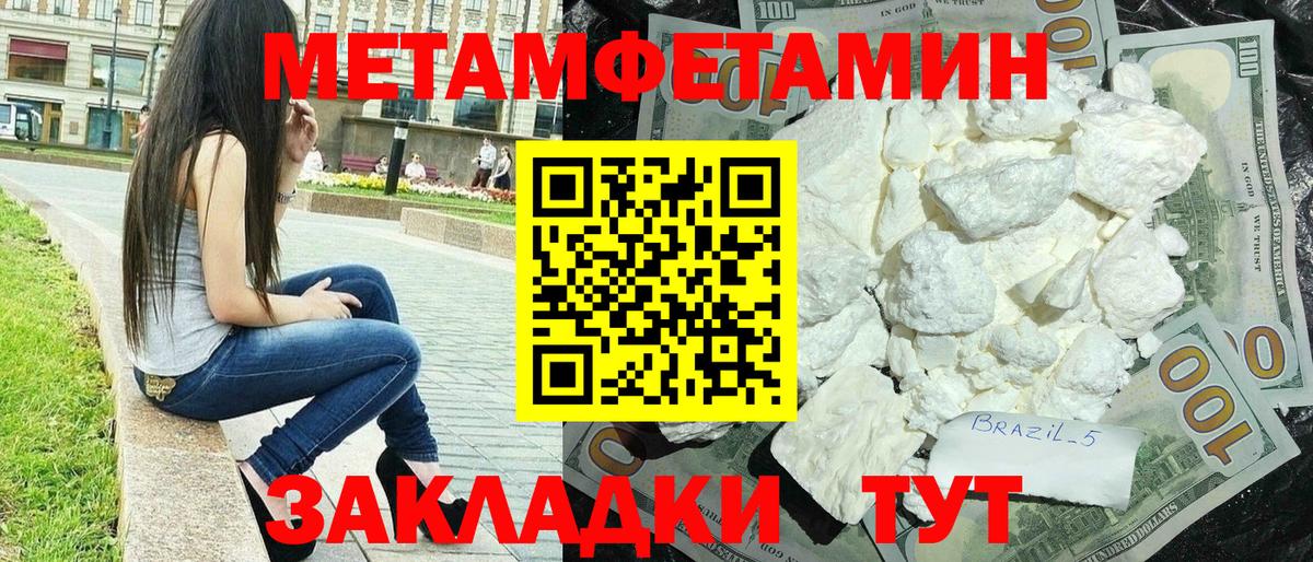 АМФ Premium Звенигород