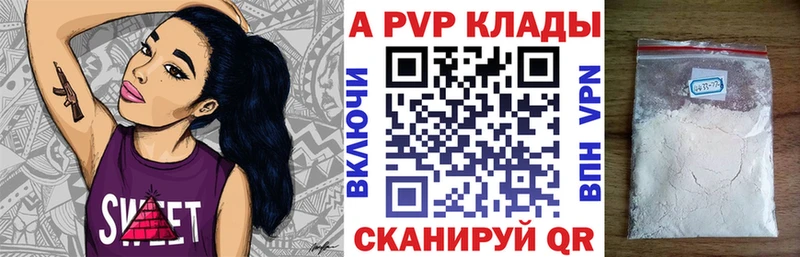 гидра зеркало  Звенигород  A PVP СК  даркнет сайт 