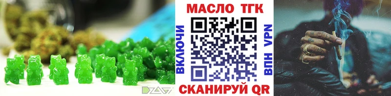 даркнет сайт  mega как зайти  Canna-Cookies конопля  Звенигород 