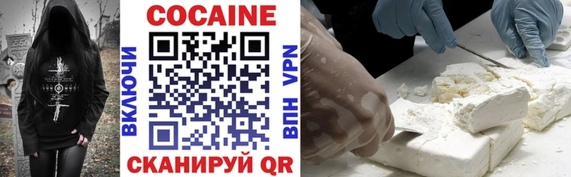 ссылка на мегу tor  Звенигород  Cocaine 98% 
