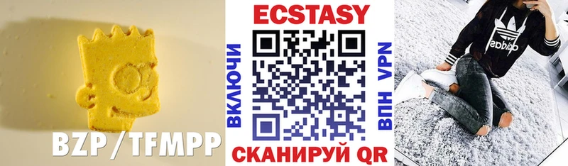 МЕГА маркетплейс  Звенигород  ЭКСТАЗИ 280 MDMA  купить закладку 
