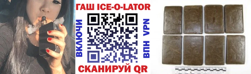 ГАШ VHQ  Звенигород 