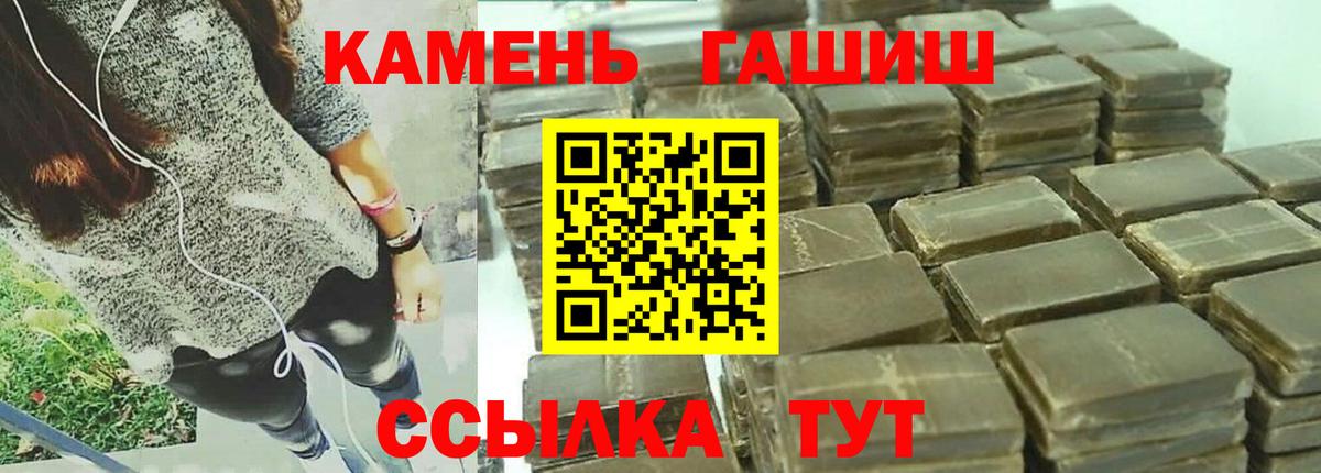 ГАШ 40% ТГК Звенигород
