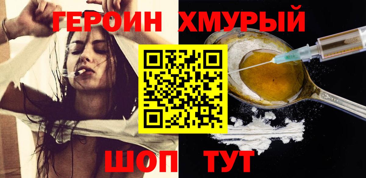 Экстази  МАРИХУАНА  Кокаин  Звенигород  Меф кристаллы  Вход с VPN 
