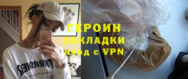 дистиллят марихуана Ельня