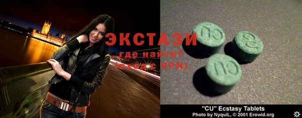 спайс Елабуга