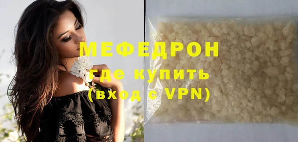 трава Грязи