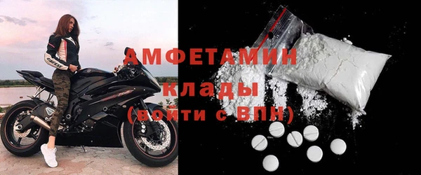 соль курить ск Грязовец