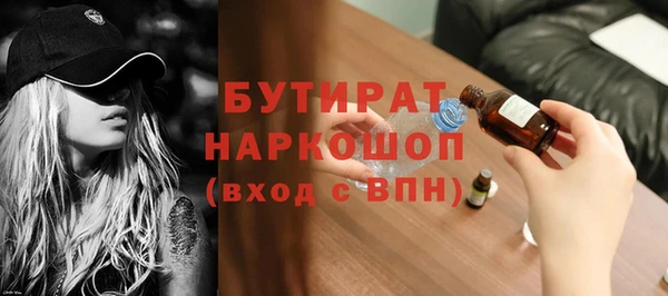 скорость mdpv Кулебаки