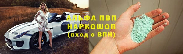 спайс Елабуга
