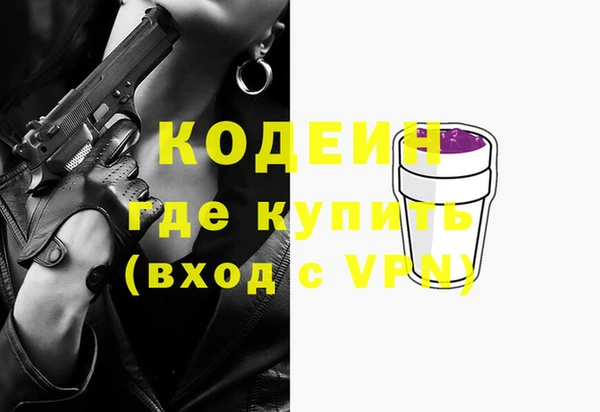 спайс Елабуга