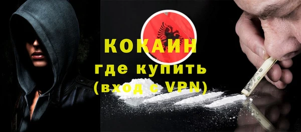 спайс Елабуга
