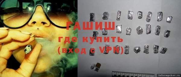 спайс Елабуга