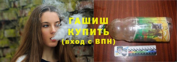 гашиш Елизово