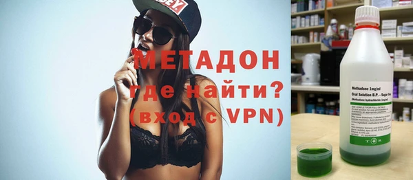 гашиш Елизово