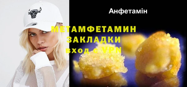 дистиллят марихуана Ельня