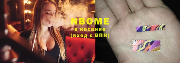 дистиллят марихуана Ельня