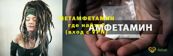 спайс Елабуга
