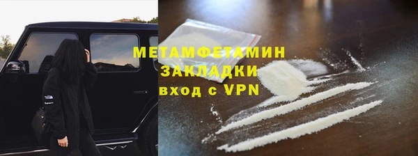 спайс Елабуга