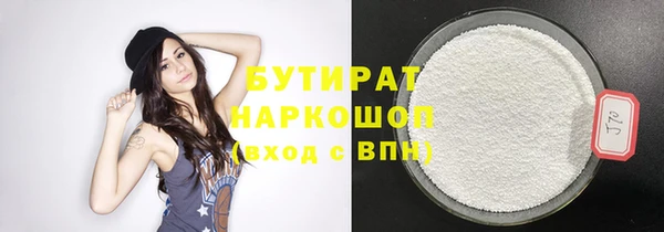 дистиллят марихуана Ельня
