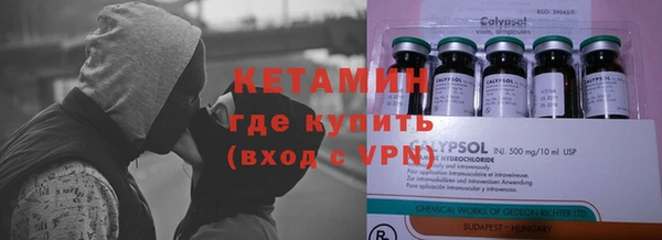 спайс Елабуга