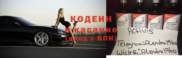 гашиш Елизово
