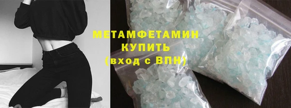 спайс Елабуга