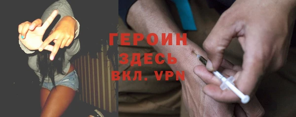 гидропоника Губаха
