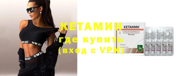 молекула духа Лабытнанги