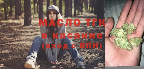 а пвп мука Куйбышев