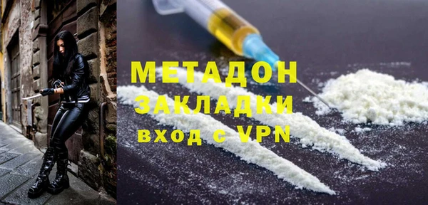 гашиш Елизово