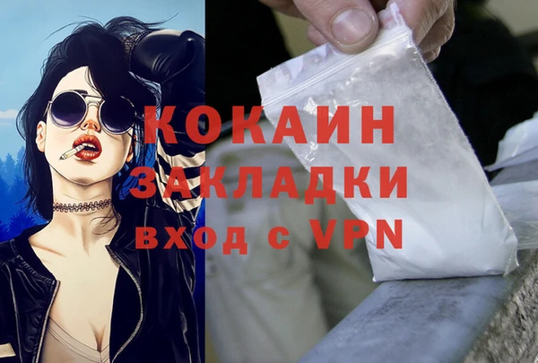 спайс Елабуга