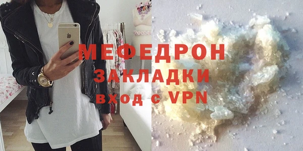 спайс Елабуга