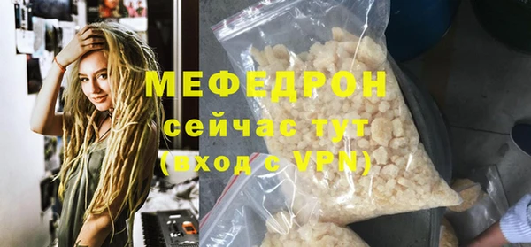 дистиллят марихуана Ельня