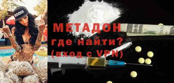 гашиш Елизово