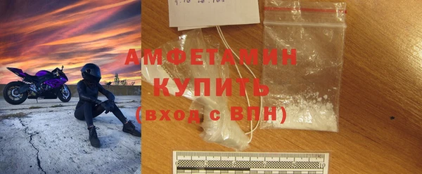 спайс Елабуга
