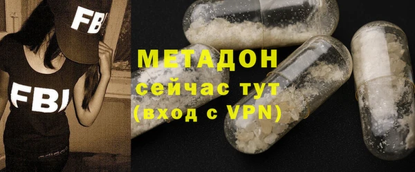 молекула духа Лабытнанги
