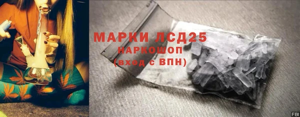 спайс Елабуга