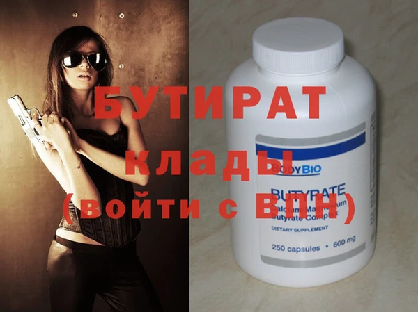 гашиш Елизово