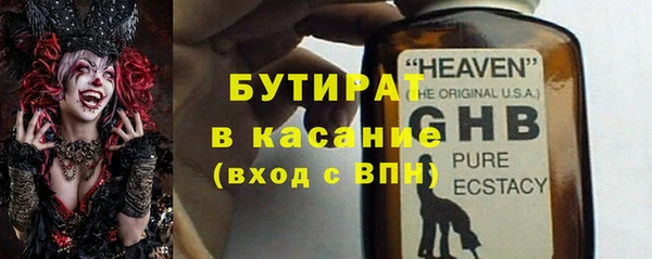 гашиш Елизово