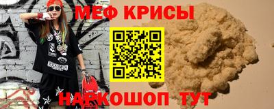 мет Волгодонск