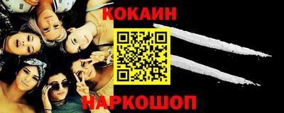 мет Волгодонск