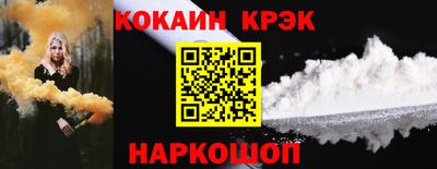 мет Волгодонск