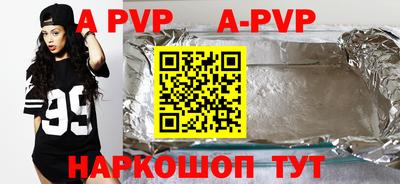 гидропоника Волжск