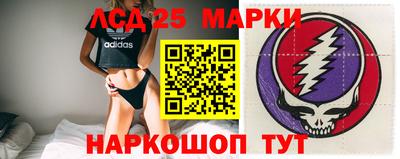 мет Волгодонск