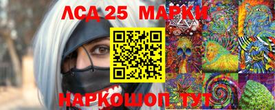 мет Волгодонск