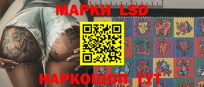 MESCALINE Волжский